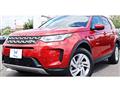 2020 Land Rover Discovery