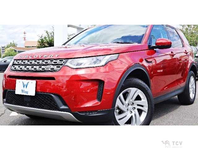 2020 Land Rover Discovery