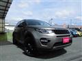 2018 Land Rover Discovery