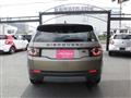 2018 Land Rover Discovery