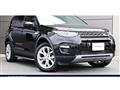 2018 Land Rover Discovery