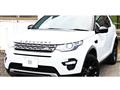 2017 Land Rover Discovery