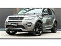 2017 Land Rover Discovery
