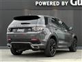 2017 Land Rover Discovery