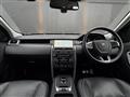 2017 Land Rover Discovery
