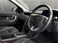 2017 Land Rover Discovery