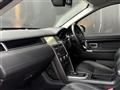 2017 Land Rover Discovery