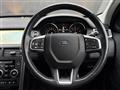2017 Land Rover Discovery