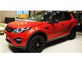 2017 Land Rover Discovery