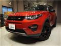 2017 Land Rover Discovery