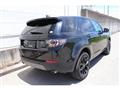 2017 Land Rover Discovery