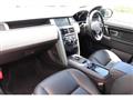 2017 Land Rover Discovery