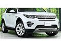 2016 Land Rover Discovery