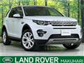 2016 Land Rover Discovery