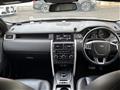 2016 Land Rover Discovery