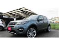 2015 Land Rover Discovery
