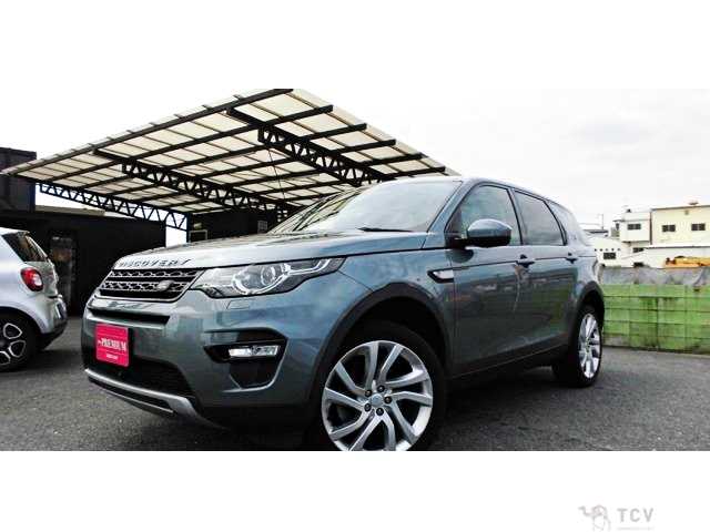 2015 Land Rover Discovery