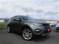 2015 Land Rover Discovery