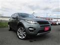2015 Land Rover Discovery