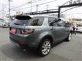 2015 Land Rover Discovery