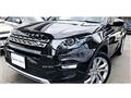 2015 Land Rover Discovery