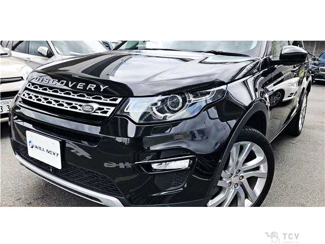 2015 Land Rover Discovery