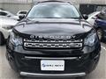 2015 Land Rover Discovery