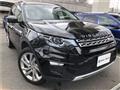 2015 Land Rover Discovery