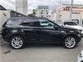 2015 Land Rover Discovery