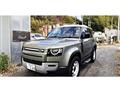2023 Land Rover Defender