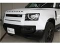 2023 Land Rover Defender