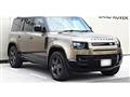 2023 Land Rover Defender