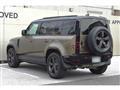 2023 Land Rover Defender