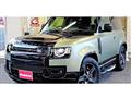 2023 Land Rover Defender