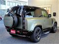 2023 Land Rover Defender