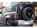 2023 Land Rover Defender