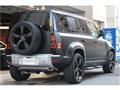 2023 Land Rover Defender