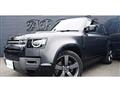 2023 Land Rover Defender