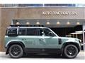 2026 Land Rover Defender