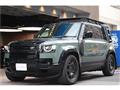 2026 Land Rover Defender