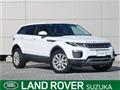 2018 Land Rover Range Rover Vogue