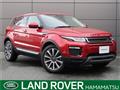 2018 Land Rover Range Rover Vogue