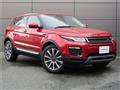 2018 Land Rover Range Rover Vogue