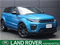 2018 Land Rover Range Rover Vogue