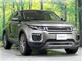2017 Land Rover Range Rover Vogue