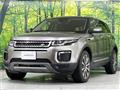 2017 Land Rover Range Rover Vogue