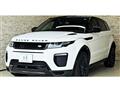 2017 Land Rover Range Rover Vogue