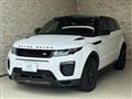2017 Land Rover Range Rover Vogue
