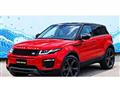 2017 Land Rover Range Rover Vogue