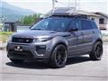 2017 Land Rover Range Rover Vogue